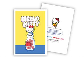 KITTYMEMO.jpg