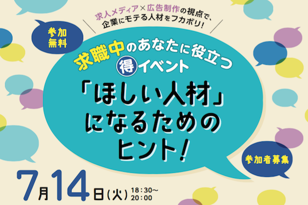 info_title_sapopuro.png