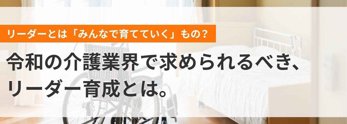 6.18配信_title.jpg