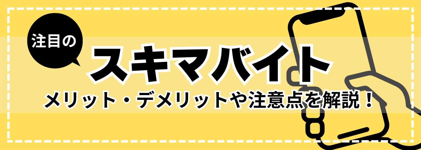 1118_mailkita_title.jpg