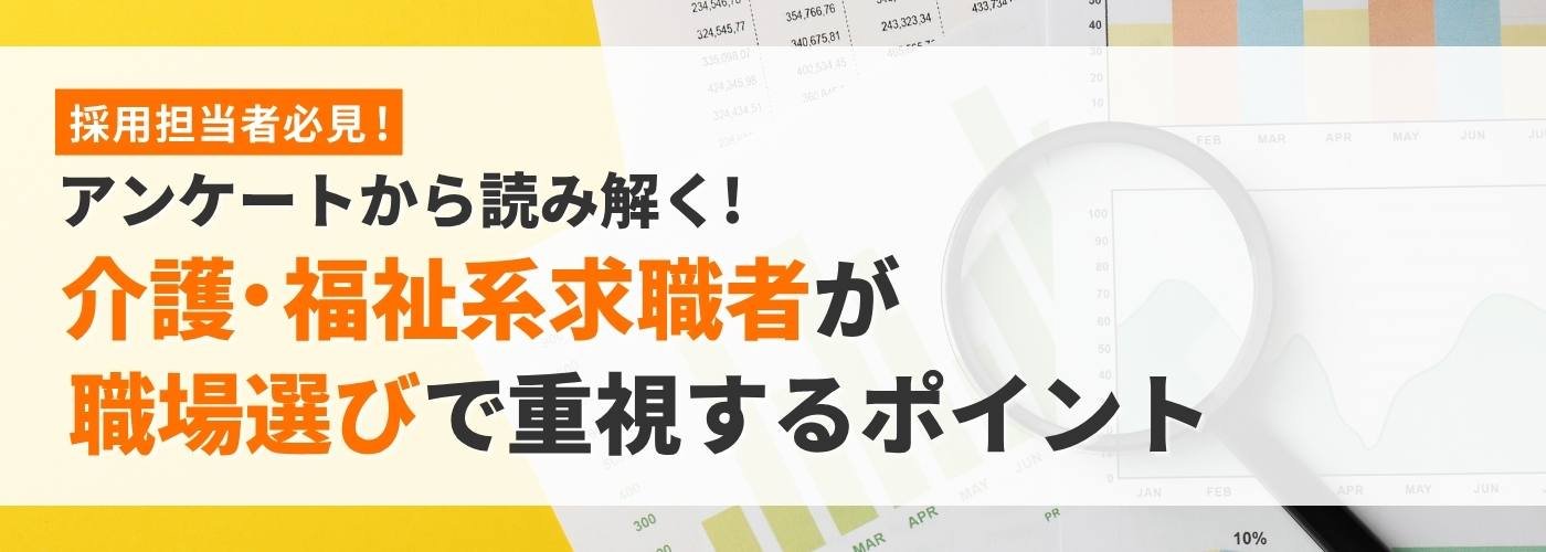 5.21介護セミナー_title .jpg