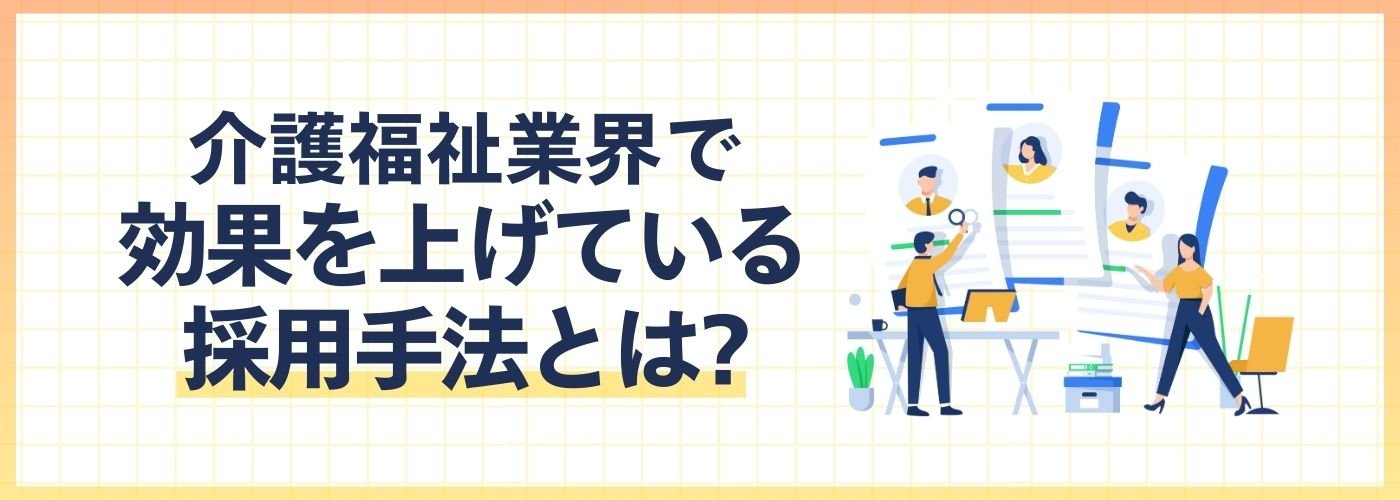 介護セミナー918配信 (1).jpg